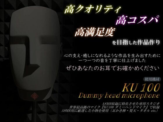 【睡眠導入】水音selection オノマトペ式ASMR[100分]+水音環境音[声なし/90分×2本]2023/06/23 version [無色音色] | DLsite 同人 - R18
