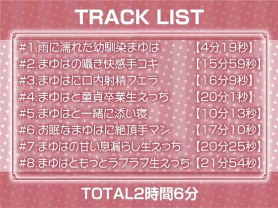 雨粒JKとの密室耳元息漏らし喘ぎセックス【フォーリーサウンド】 [テグラユウキ] | DLsite 同人 - R18