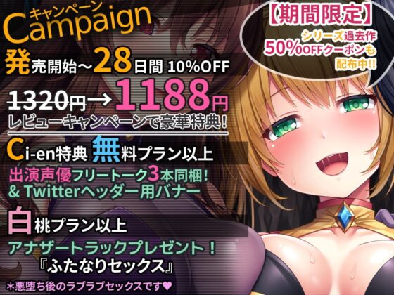 HeroinesNightmare ～純情クラスメイトの快楽射精堕ち～【正義のヒロイン×悪堕ち×BADEND】 [SweetNightmare] | DLsite 同人 - R18