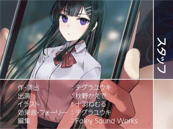 孕ませ希望JKと裏リフレ～JKおま〇こ孕ませオプション付けちゃいます?～【フォーリーサウンド】 [テグラユウキ] | DLsite 同人 - R18