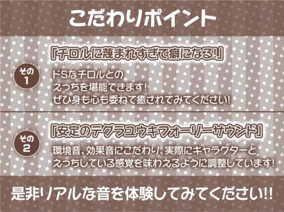 裏路上円光JKとの耳元蔑み交尾【フォーリーサウンド】 [テグラユウキ] | DLsite 同人 - R18