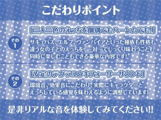 亜人デリヘル。【フォーリーサウンド】 [テグラユウキ] | DLsite 同人 - R18