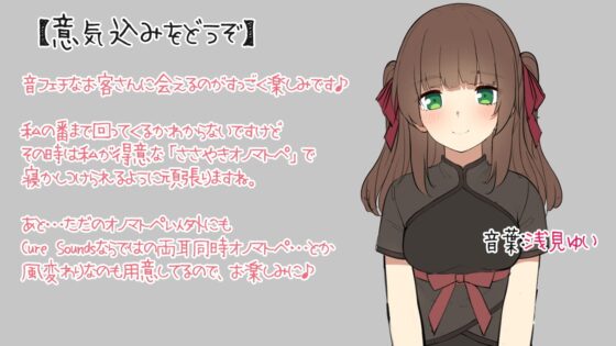 【入眠ASMR】ASMRヒーラーズ～癒しの音で寝かしつけバトル～ [ディーブルスト] | DLsite 同人 - R18