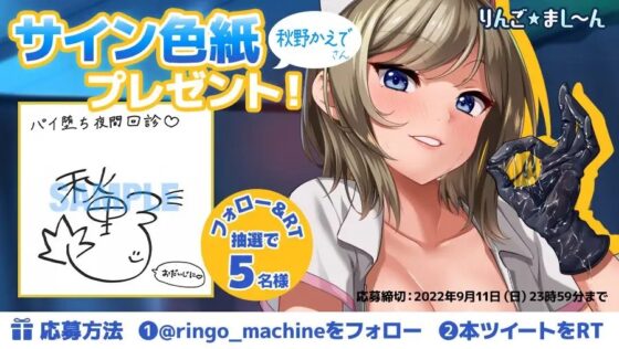 【Live2D騎乗位動画付き】パイ堕ち夜間回診 ～爆乳新人ナースがマジ恋★射精管理～ [りんご★まし〜ん] | DLsite 同人 - R18