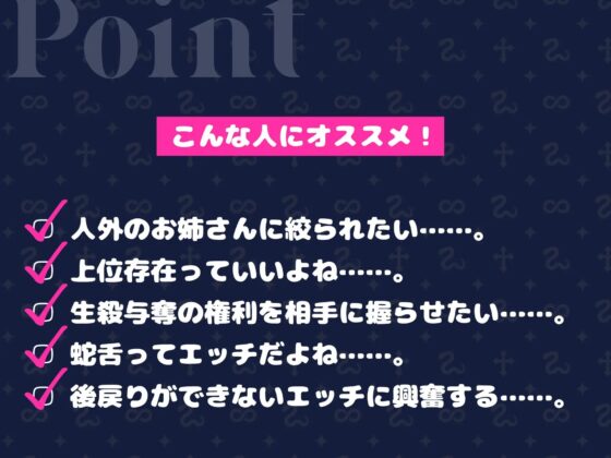 邪教の人外シスターに拘束されて身も心も堕落させられてしまうなんて……。 [Sharktales.] | DLsite 同人 - R18