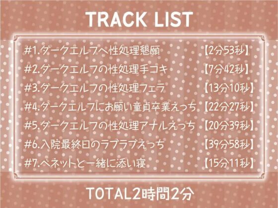 事務的ダークナースの搾精えっち。【フォーリーサウンド】 [テグラユウキ] | DLsite 同人 - R18