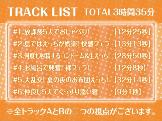 夏の田舎のえっち。【フォーリーサウンド】 [テグラユウキ] | DLsite 同人 - R18
