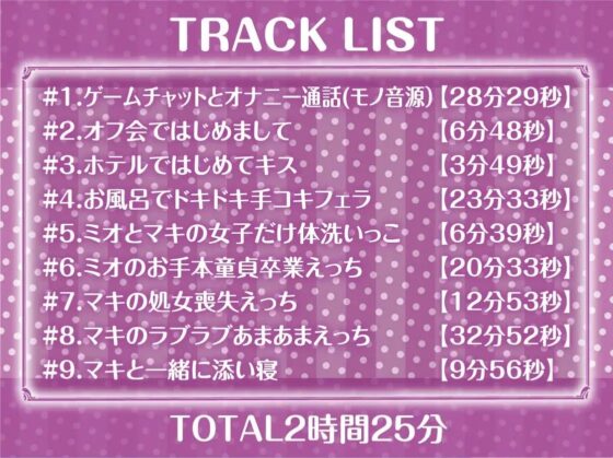 SNSガールズ【フォーリーサウンド】 [テグラユウキ] | DLsite 同人 - R18