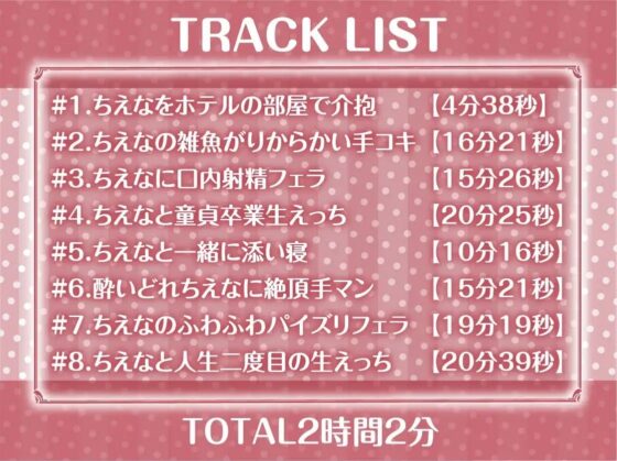 ダメダメOLとの酔いどれ強制中出しセックス【フォーリーサウンド】 [テグラユウキ] | DLsite 同人 - R18