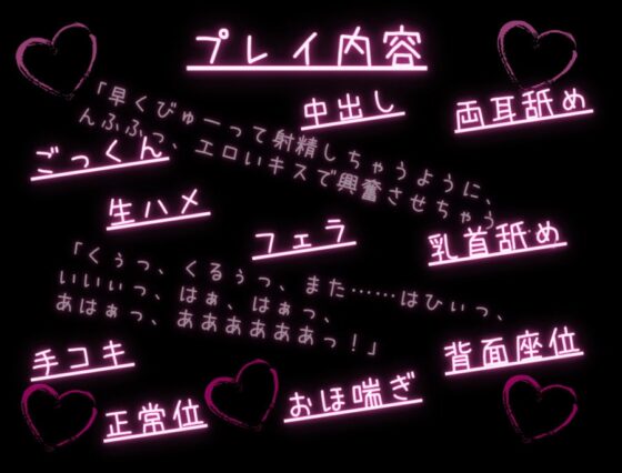 【ぐぽぐぽ耳舐め】ヤリまん ヤリサーギャルと朝までラブホでハメまくり♪【KU100 バイノーラル】 [Arche-Type] | DLsite 同人 - R18