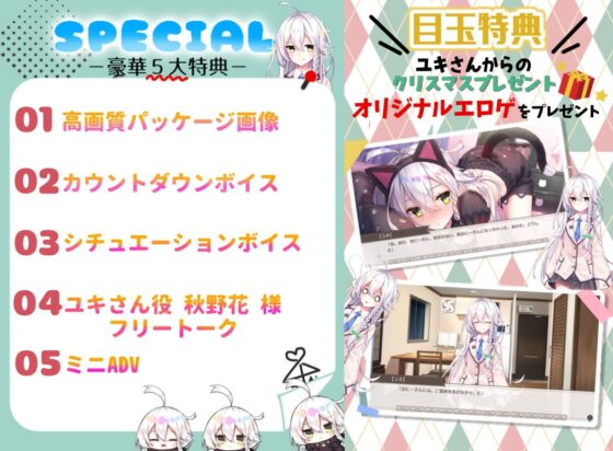 【エロゲ同梱】ダウナー系JKとの同棲～帰ってきたユキさんとわくわくキャンプ～【KU100/フォーリーサウンド】 [竜宮の遣い] | DLsite 同人 - R18