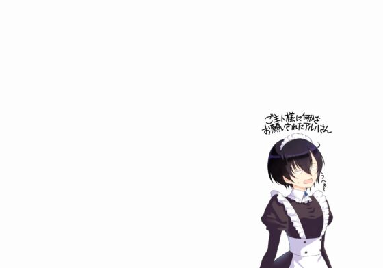 【授乳手コキ特化】年下のメイド アルハとの(おっぱいを吸わせてくれ!と頼んでからの)日々 [ナレハテ] | DLsite 同人 - R18
