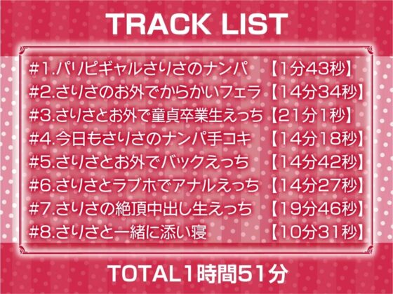 どすけべ日焼け水着ギャルの海交尾【フォーリーサウンド】 [テグラユウキ] | DLsite 同人 - R18