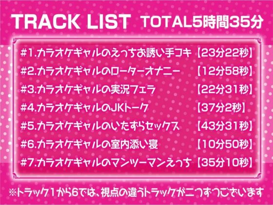 JKギャルとの密室甘々えっち【フォーリーサウンド】 [テグラユウキ] | DLsite 同人 - R18