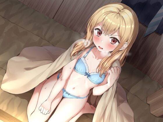 【絶頂キメボイス】目の不自由な生意気ギャルJ○を快楽堕ちするまでキメまくり [ライプラ] | DLsite 同人 - R18