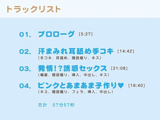 現役ヒーロー戦隊・リオライジャーのピンクこと桃野凪25歳と正体バレラブラブ濃厚交尾 [Lover'sHand] | DLsite 同人 - R18