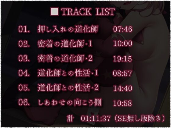 ボクのために生きておくれ [歌い鈴] | DLsite 同人 - R18