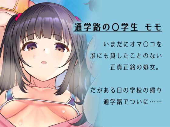 【レンタルおま〇こ】性常識崩壊世界【フォーリーサウンド】 [シロイルカ] | DLsite 同人 - R18