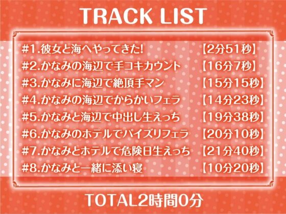 海ハメ!水着JKとおま〇ことろとろになるまで中出し外交尾!【フォーリーサウンド】 [テグラユウキ] | DLsite 同人 - R18