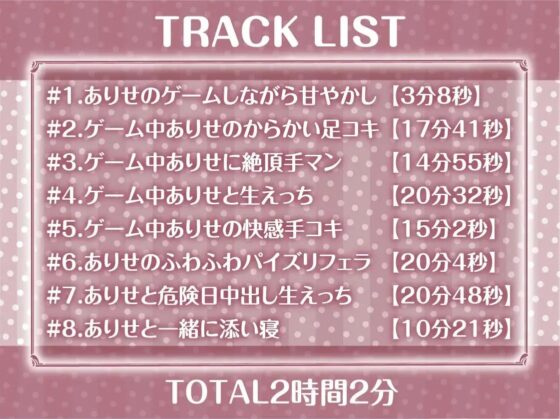 ダウナーゲーマーのゲームしながらいつでもえっち穴【フォーリーサウンド】 [テグラユウキ] | DLsite 同人 - R18