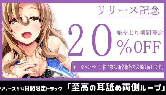 「【フォーリーマット音・密着ゆるスロSEX】ぬるぬる人妻性感オイルマッサージ～おっとりドスケベ奥さんの秘密の行為～」【至高の耳舐め】 [ristorante] | DLsite 同人 - R18