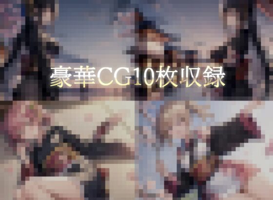 ✨最後まで絶対に聴けない睡眠音声✨寝落ち必至✨豪華2本収録✨添い寝しながら母性たっぷりのゆるふわ理想の彼女があまあま昔話を朗読してくれる催眠音声 [ガチおな] | DLsite 同人 - R18
