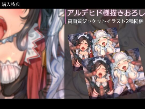 皇女精飲～おっとりマゾ♀女王様の性処理口淫搾精記～ [こむらがえり] | DLsite 同人 - R18