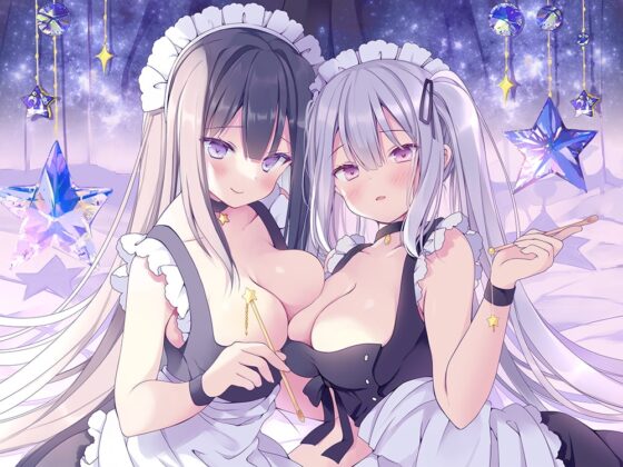 ひかえめメイドさんの優しく強引なドスケベ耳穴奉仕業務～ミミクンニ・鼓膜舐め、W吐息で耳イキ開発～【KU100】 [空心菜館] | DLsite 同人 - R18