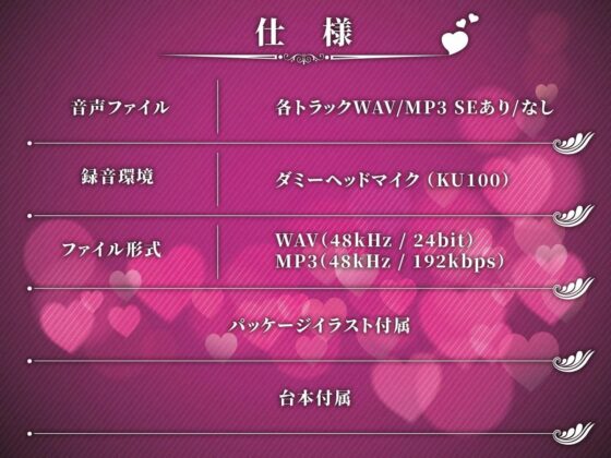 高貴な女帝は旦那様のおちんぽ奴隷 媚び媚び服従セックス【KU100/バイノーラル】 [SomaliStudio] | DLsite 同人 - R18