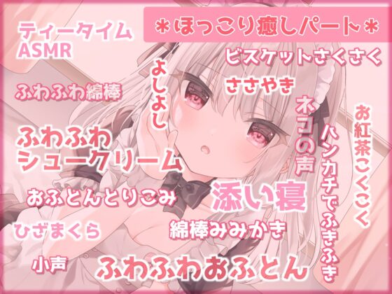 【KU100】声が小さすぎる、メイドのみぅ [+Dream] | DLsite 同人 - R18