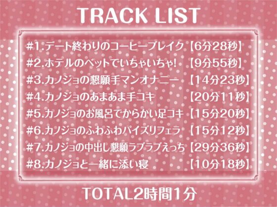 マチカノフェチ_2【フォーリーサウンド】 [テグラユウキ] | DLsite 同人 - R18