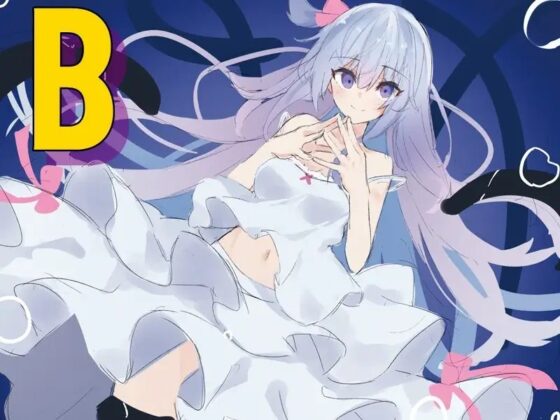 ぐっすり眠れる耳かきボイスν-3 [チームランドセル] | DLsite 同人 - R18