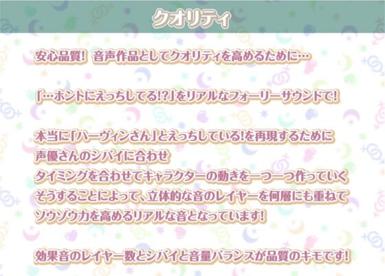 ハーヴィンさんとの性活AfterLife～甘やかしメイドとのどちゃえち中出し交尾～【フォーリーサウンド】 [性活良音] | DLsite 同人 - R18