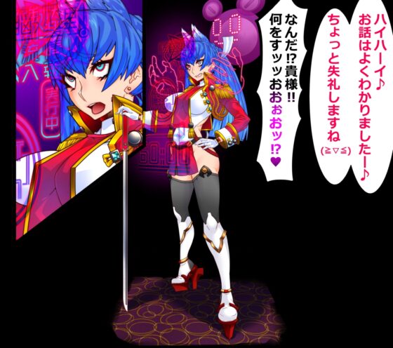 SSレア確定!!元・伝説級エリート職をパコハメ膣内射精しオナホにする話3～最強と謳われし剣聖フガク編～ [さっくりハイ] | DLsite 同人 - R18