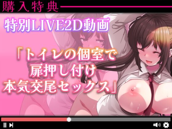 【Live2D特典アニメ付き】だんだんあなたにガチ恋するおちんぽ洗脳 [エモイ堂] | DLsite 同人 - R18