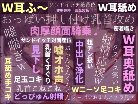 【嘘喘ぎ×嘘オホ声】怪しいダウナー巫女のお祓い勧誘★～テキトーお祓いでぼったくり♪嘘喘ぎと嘘オホ声で出すとかウケるw～ [はーとこれくと] | DLsite 同人 - R18