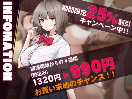 【甘オホ】爆乳ジト目JKはドスケベを認めない～どれだけオホらせても認めない～ [BBQ-TIME] | DLsite 同人 - R18