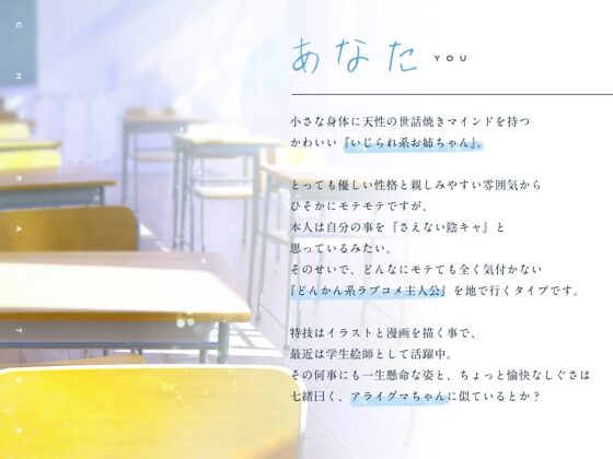 七緒はセンパイが好き! ～清楚でどすけべな小悪魔系後輩ちゃんに、しあわせ調教えっちで快楽漬けにされちゃう青春ラブラブ百合音声～ [プルシアン ブルー] | DLsite 同人 - R18