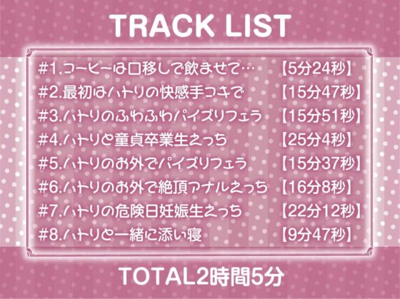アレ絶対パイズリで搾り取るのが上手いメイドさんじゃん【フォーリーサウンド】 [テグラユウキ] | DLsite 同人 - R18