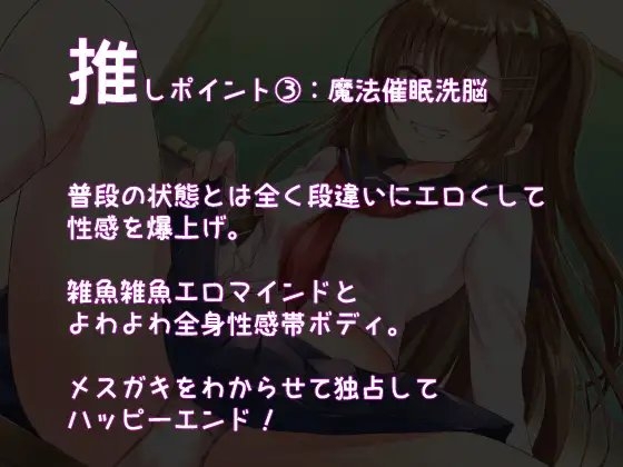 【全編オホ声】生イキJKメスガキを専用ドスケベオナホに魔法調教 [ムーンラキータ] | DLsite 同人 - R18