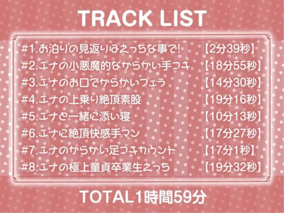 清楚ビッチなギャルエルフちゃんにからかわれる!【フォーリーサウンド】 [テグラユウキ] | DLsite 同人 - R18