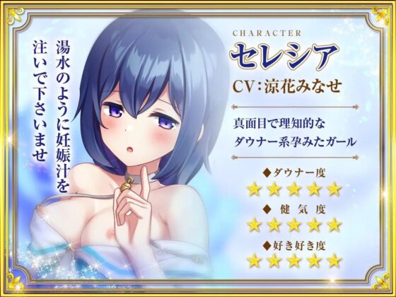 【究極の三方向快感ヘブン】大王様と後宮の女達-ラブラブ4P編!とことんまで愛してくれる女達に狂ったように中出ししまくって全員孕ませる!【KU100】 [ふぃーるあっぷ♪] | DLsite 同人 - R18