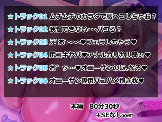 へゆぐだ～黒ギャルJKグラドル滝奈逢理～ [さっくりハイ] | DLsite 同人 - R18