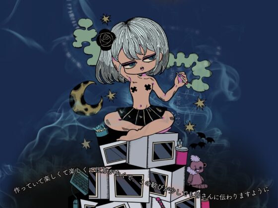 オグトセリフト 可̶愛̶い̶あ̶の̶娘̶の̶お̶家̶に̶行̶っ̶て̶ア̶ナ̶ル̶を̶好̶き̶放̶題̶犯̶し̶て̶抱̶き̶合̶っ̶て̶眠̶っ̶て̶ち̶ゅ̶っ̶ち̶ [Quiétude] | DLsite 同人 - R18