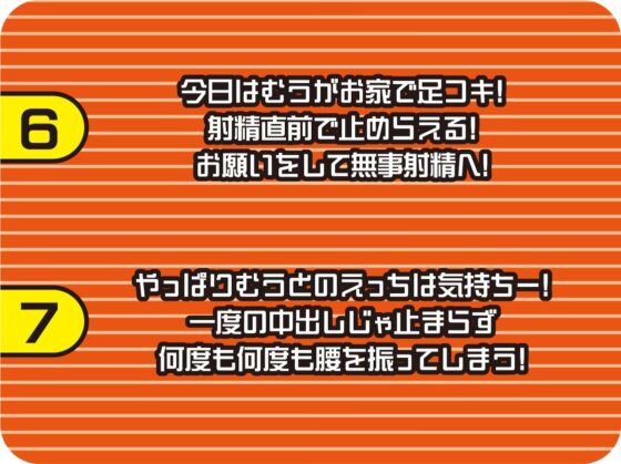 隠語たっぷり中出しドスケベオホえちJKギャル [ヴィーナスクラフト] | DLsite 同人 - R18