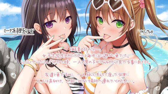 耳舐めざんまい4-色んなシチュでぐっぽり耳舐め [ディーブルスト] | DLsite 同人 - R18