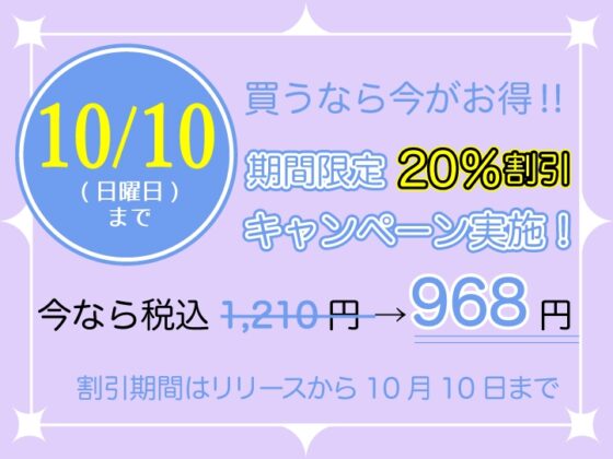 【たっぷり両耳舐め】家庭教師のあなたが純情な姉と積極的な妹にイかされまくる【KU100高音質バイノーラル】 [ばなならぼ] | DLsite 同人 - R18