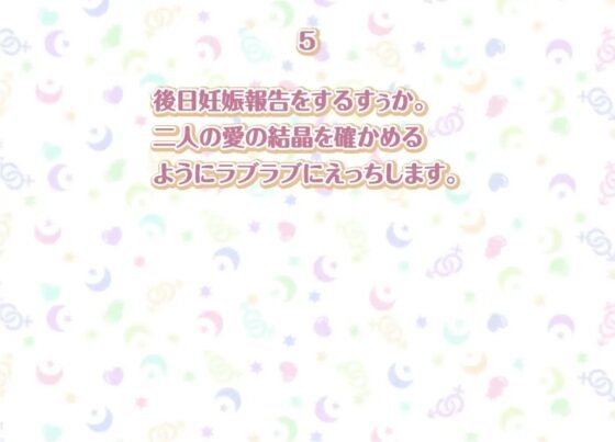 すぅかとの性活AfterLife～地雷系彼女とのおほ声どすけべ中出しえっち～【フォーリーサウンド】 [性活良音] | DLsite 同人 - R18