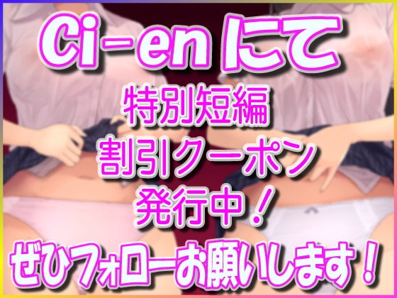 【堕済催眠】【5名】好意有りの彼女達に無理矢理ドスケベ催眠術でやりたい放題! [ルヒー出版] | DLsite 同人 - R18