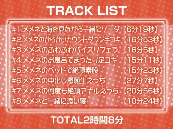 猫耳ビキニメイドとの海のバカンス濃密えっち【フォーリーサウンド】 [テグラユウキ] | DLsite 同人 - R18